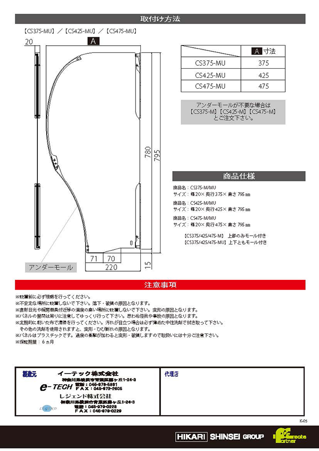 固定式プライベートボード　クリーンスペースⅡ