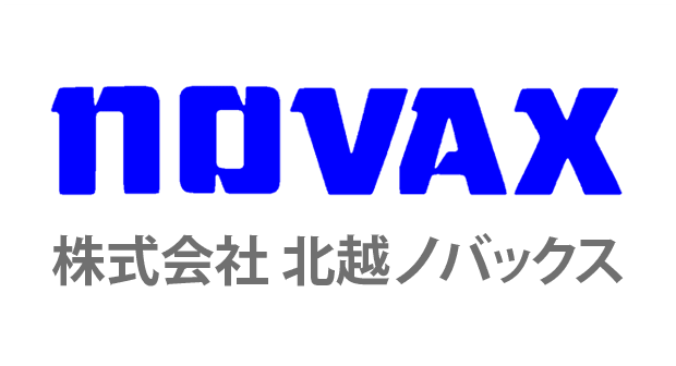 株式会社北越ノバックス